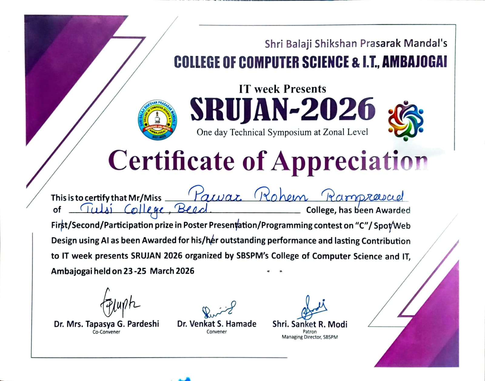 SRUJAN 2026
